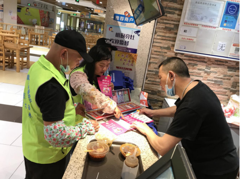 阜沙鎮(zhèn)禁毒信息〔2020〕第105期--阜沙禁毒宣傳來(lái)啦，快來(lái)看！（2020.7.14）390.pn