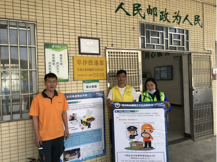 阜沙鎮(zhèn)禁毒信息〔2020〕第167期--阜沙禁毒宣傳進(jìn)公交站、進(jìn)廠企、進(jìn)廣場(chǎng)（2020.11.17 