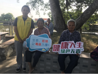 阜沙鎮(zhèn)禁毒信息〔2021〕第84期--【阜沙禁毒】開展禁毒宣傳公益活動(dòng) 社戒人員參與愛(ài)心義剪（202