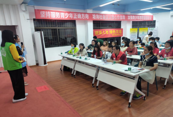 20210421擁抱心靈 遠(yuǎn)離毒品——中山市南頭鎮(zhèn)心理知識(shí)暨禁毒宣講活動(dòng)295.png