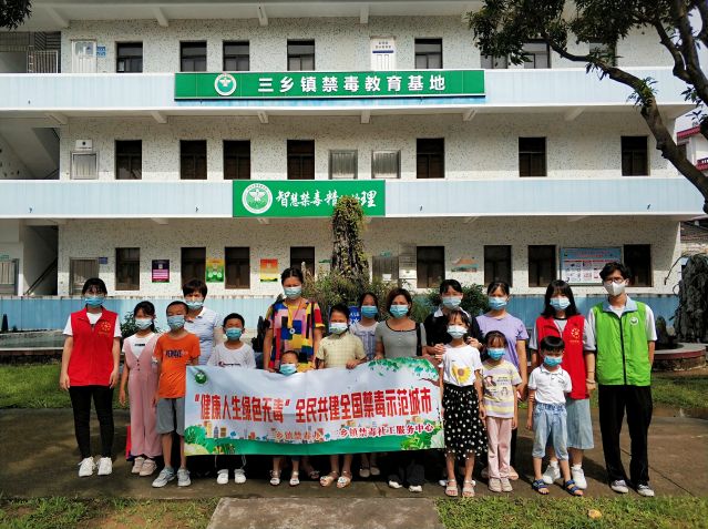 三鄉(xiāng)鎮(zhèn)開展“粵虎同行，親子攜手學(xué)禁毒”禁毒教育基地參觀活動圖片6.jpg