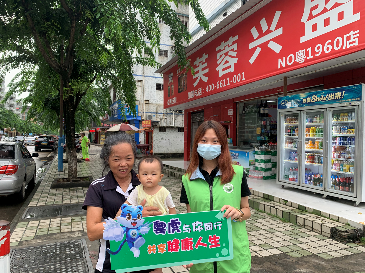 微信圖片_20210813174841.png