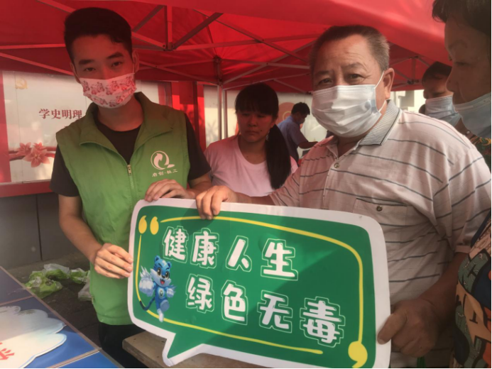 20210929南頭鎮(zhèn)南城社區(qū)禁毒宣傳活動(dòng)80.png