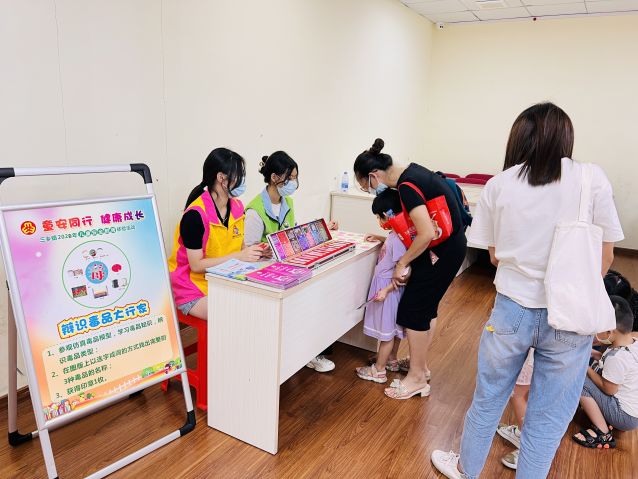 三鄉(xiāng)鎮(zhèn)開展“護航成長，青春拒‘毒’行”宣傳活動圖片3.JPG