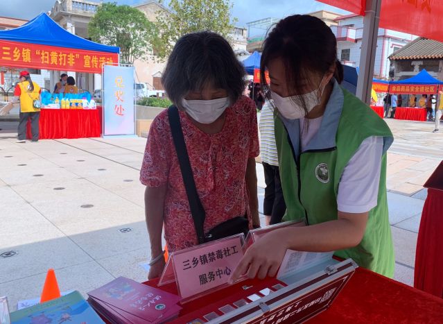 三鄉(xiāng)鎮(zhèn)開(kāi)展“禁毒攻堅(jiān)，全民參與”宣傳活動(dòng)照片2_副本.jpg