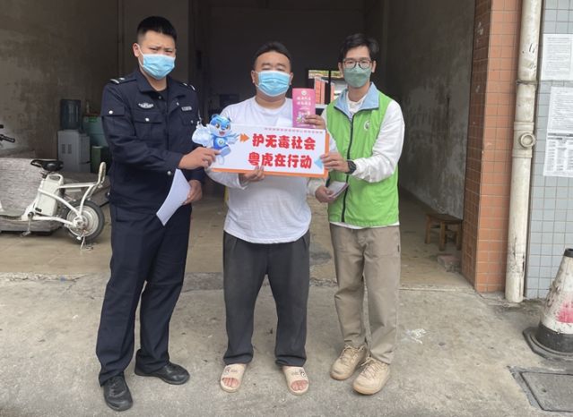 三鄉(xiāng)鎮(zhèn)開展“禁毒知識進(jìn)物流，安全寄遞無隱患”宣傳活動圖片3_副本.jpg