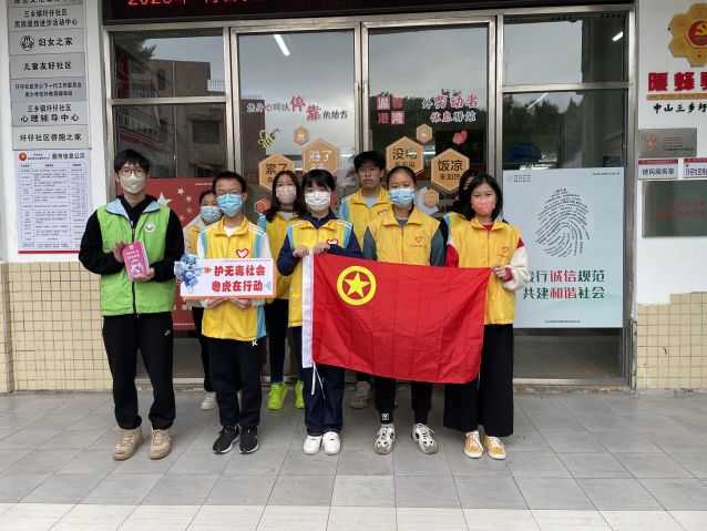 三鄉(xiāng)鎮(zhèn)開展“普及禁毒知識(shí)，共享健康人生”宣傳活動(dòng)圖片1.JPG