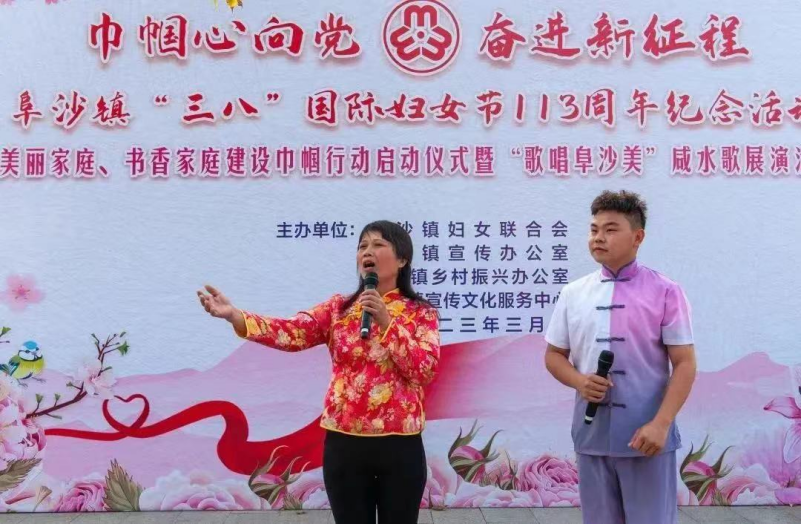 阜沙鎮(zhèn)禁毒信息〔2023〕第59期--“展非遺風(fēng)采，筑牢防毒墻”-阜沙鎮(zhèn)開(kāi)展三八婦女系列宣傳活動(dòng)（四