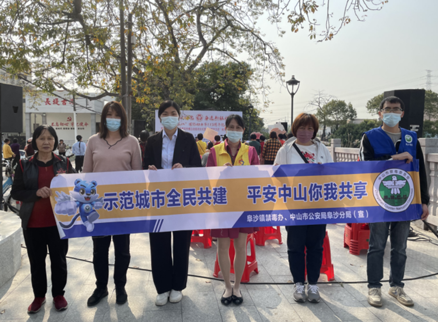 阜沙鎮(zhèn)禁毒信息〔2023〕第59期--“展非遺風(fēng)采，筑牢防毒墻”-阜沙鎮(zhèn)開(kāi)展三八婦女系列宣傳活動(dòng)（四