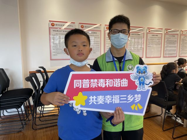 三鄉(xiāng)鎮(zhèn)開展“暑期安全同相伴，禁毒宣傳不缺席”活動照片5.JPG