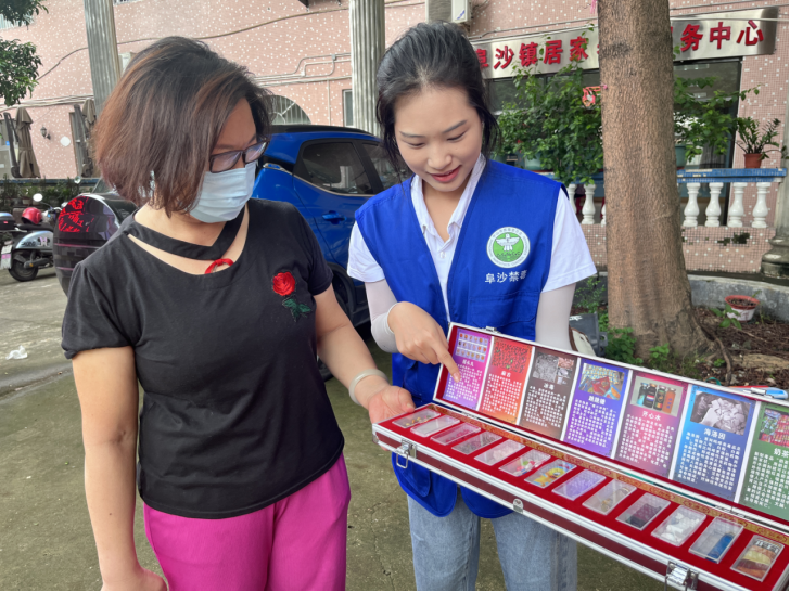 阜沙鎮(zhèn)禁毒信息〔2023〕第213期--關(guān)愛老人，法治同行-阜沙鎮(zhèn)開展禁毒法治宣傳活動(dòng)（2023.9