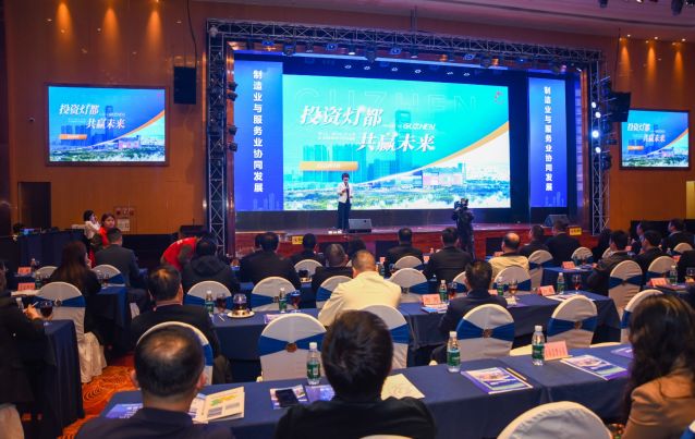 胡蝶輝副鎮(zhèn)長作招商政策宣貫、招商地塊推介 (2).jpg