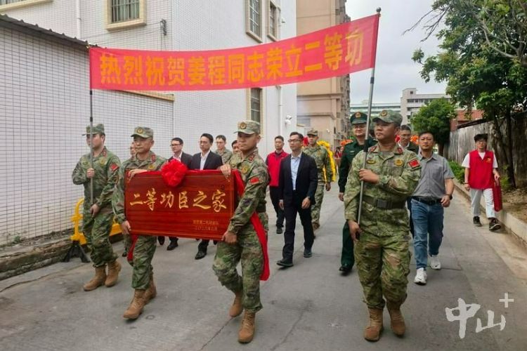 榮立“二等功”，喜報送到家！